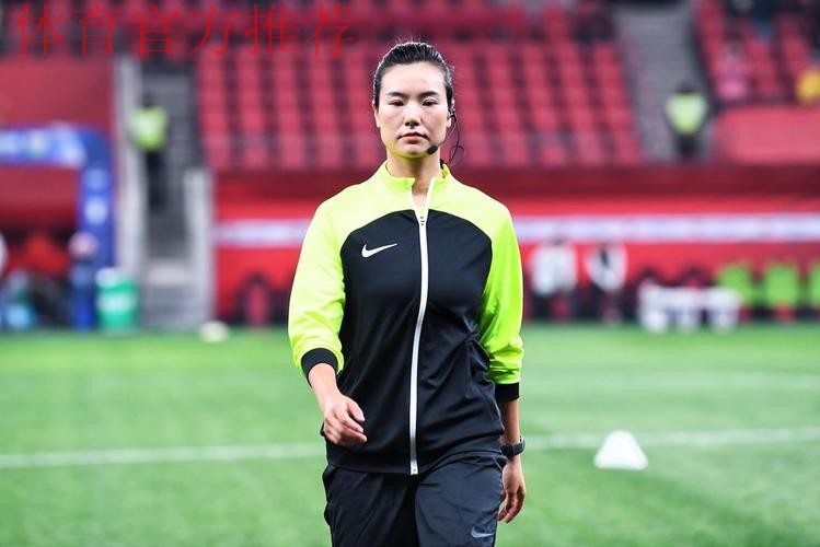 谢丽君将成为国内首位执裁男子足球顶级职业联赛的女子裁判员