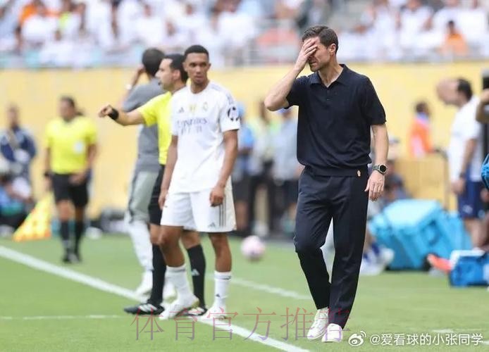 阿斯:皇马联合工会向西甲施压 要求推迟首轮联赛 阿斯:皇马联合工会向西甲施压 要求推迟首轮联赛